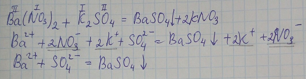 2 2 4 полностью. K2so4 ba no3 2 ионное уравнение. Ba no3 2 k2so4 полное ионное уравнение. Ba no3 2 и k2so4 осадок. Ионное уравнение k2so4=k+so4.