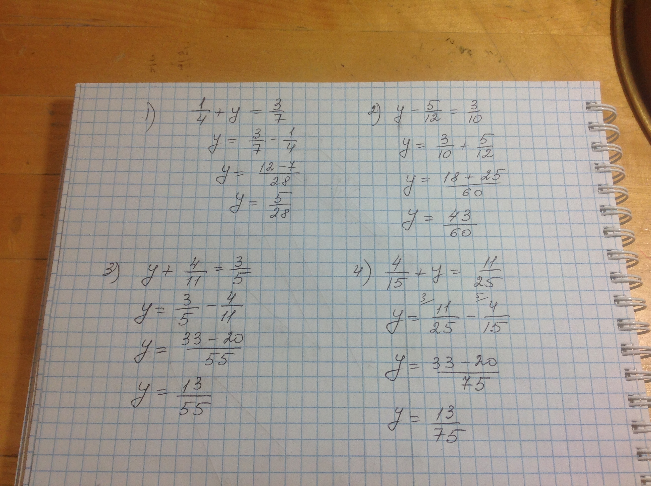 2 16 y 5 4. Найдите корни уравнения 4/(y-2)-2/(y) - (3-y)/(y²-2y). Найдите корни уравнения y2. Найдите корни уравнения (4y+0,8). Найдите корни уравнения 4y+7/2y-3 y-3/2y+3 1.