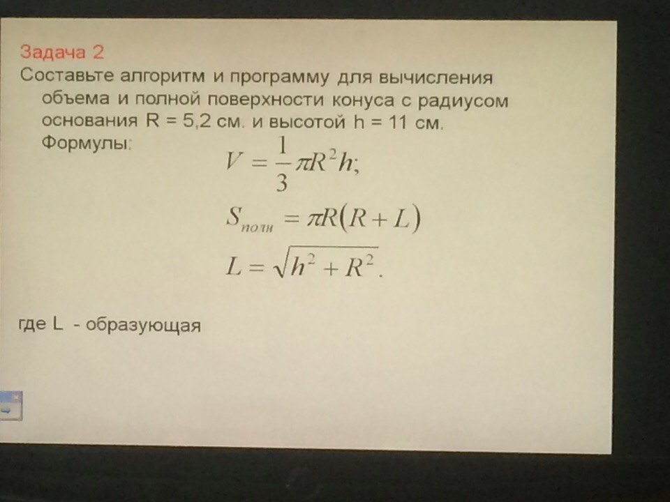 Сообщение длиной 20480 символа занимает в памяти 10 кбайт найдите мощность