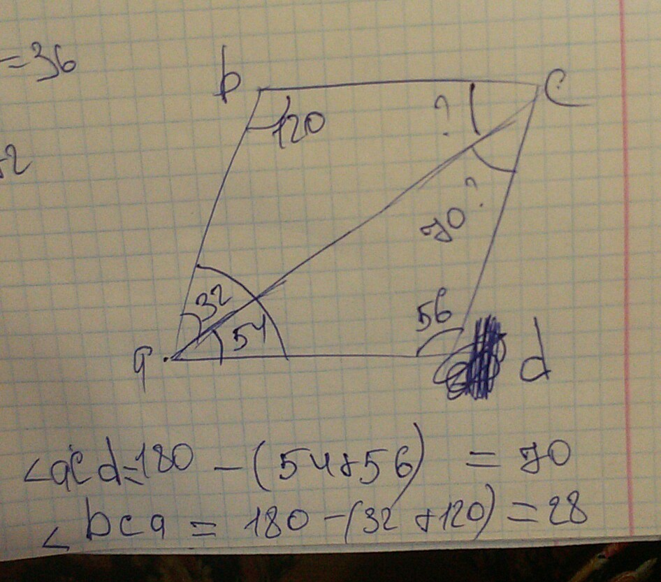 Известно что abc. Найдите углы АБС =120. В четырех кгольнике ABCD углы back и CAD. В четырехугольнике ABCD известно что ABC 124 ADC 56 Bac 32 CAD 54. Четырёхугольник ABCD известно что угол Bac углу CAD.