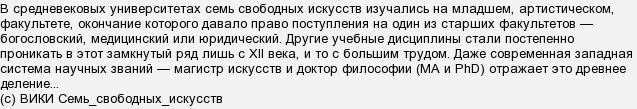 в чем разница между актером и артистом. Смотреть фото в чем разница между актером и артистом. Смотреть картинку в чем разница между актером и артистом. Картинка про в чем разница между актером и артистом. Фото в чем разница между актером и артистом