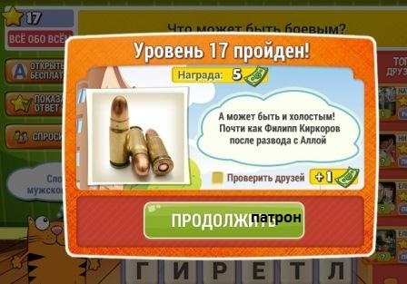 что бывает боевым