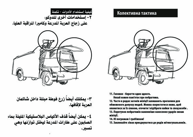 текст при наведении