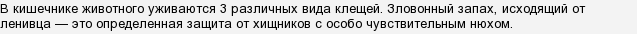 Как называется животное которое воняет. 7vi2U4jwHLvgtSwLQ9mcI8hD9mn9YX. Как называется животное которое воняет фото. Как называется животное которое воняет-7vi2U4jwHLvgtSwLQ9mcI8hD9mn9YX. картинка Как называется животное которое воняет. картинка 7vi2U4jwHLvgtSwLQ9mcI8hD9mn9YX