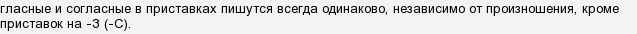 Насквозь что обозначает мягкий знак. Смотреть фото Насквозь что обозначает мягкий знак. Смотреть картинку Насквозь что обозначает мягкий знак. Картинка про Насквозь что обозначает мягкий знак. Фото Насквозь что обозначает мягкий знак