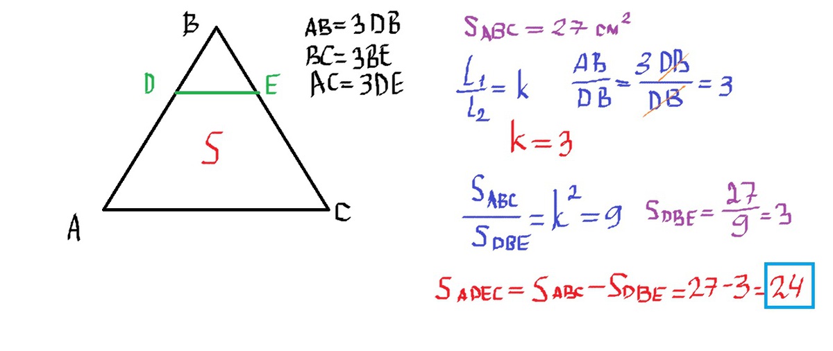 Площадь ас. Прямая параллельная стороне треугольника отсекает треугольник. Прямая де параллельная стороне АС треугольника. Треугольник АВС de параллельно AC. Прямая de параллельная стороне AC треугольника ABC отсекает от него DBE.