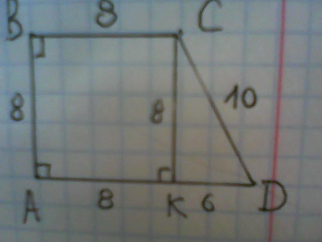 Меньшая боковая сторона. Прямоугольная трапеция ab = 10 см. Прямоугольная трапеция 8см и 10см. Прямоугольная трапеция ab=8 CB=10. АВСД трапеция с меньшим основаниеи вс=8см.
