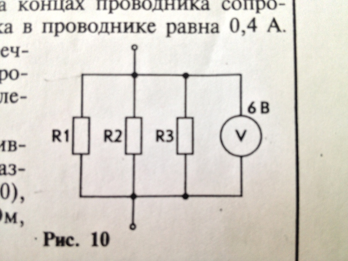 Постоянный ток вариант 10. Общее сопротивление в неразветвленной цепи. Определить ток в неразветвленной части цепи. Определите общее сопротивление и силу тока в цепи. Общее сопротивление цепи r1 10ом.