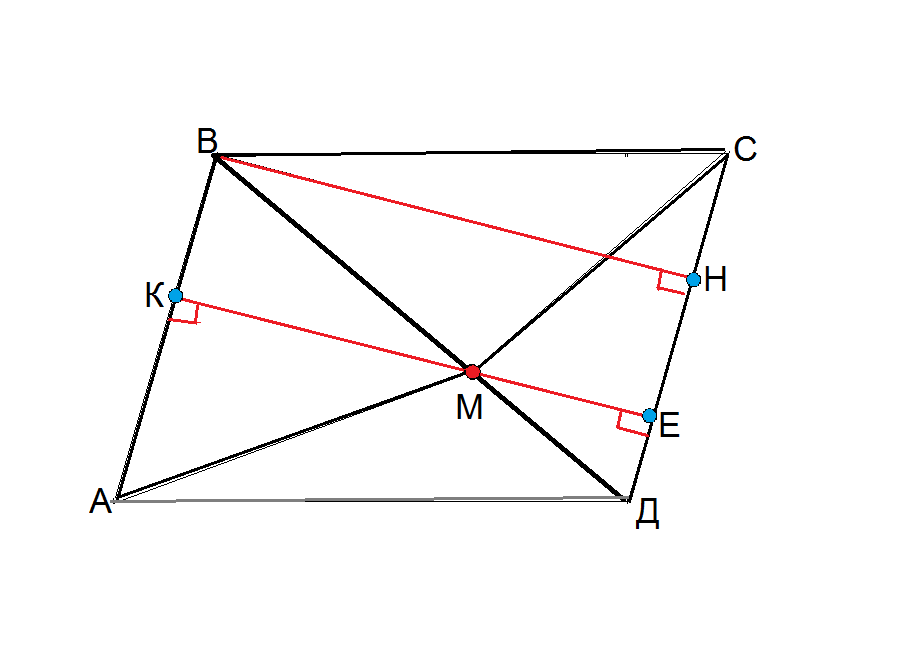Докажите что ав сд рис 52. АВ=СД треугольники. На данном рисунке АВ равно СД. Рисунок прямоугольник АВСД И произвольная точка в пространстве. Обратимся к рисунку 64 на котором изображен параллелепипед авсда1в1с1д1.