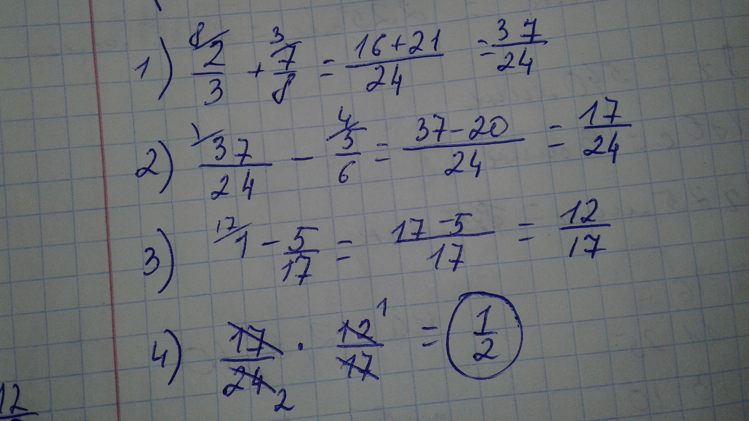 8 17 1 5 17. Выполните действия: − 5 3 − 7 ⋅ ( − 6 ) .. Выполните действие б) 5/7-3/5. Выполните действия 2 3 7 8 5 6 1 5 17. Выполните действия 5/7 3/8.