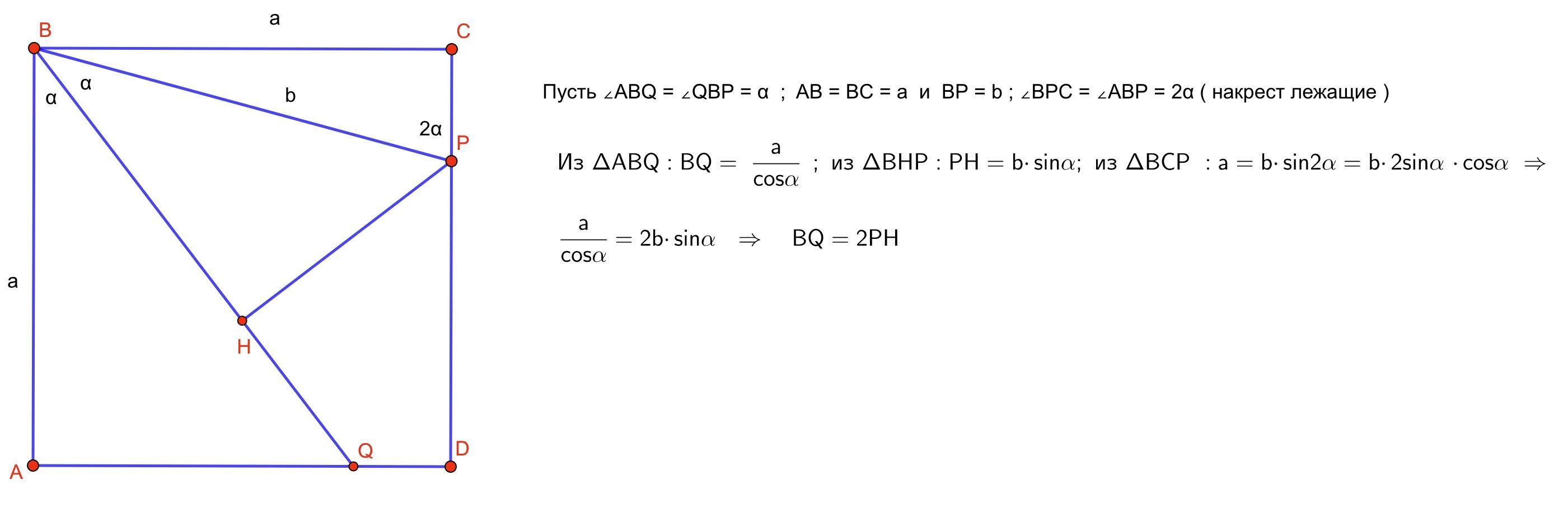 Рассмотрите рисунок и ответьте на вопросы точки abcdkpts это