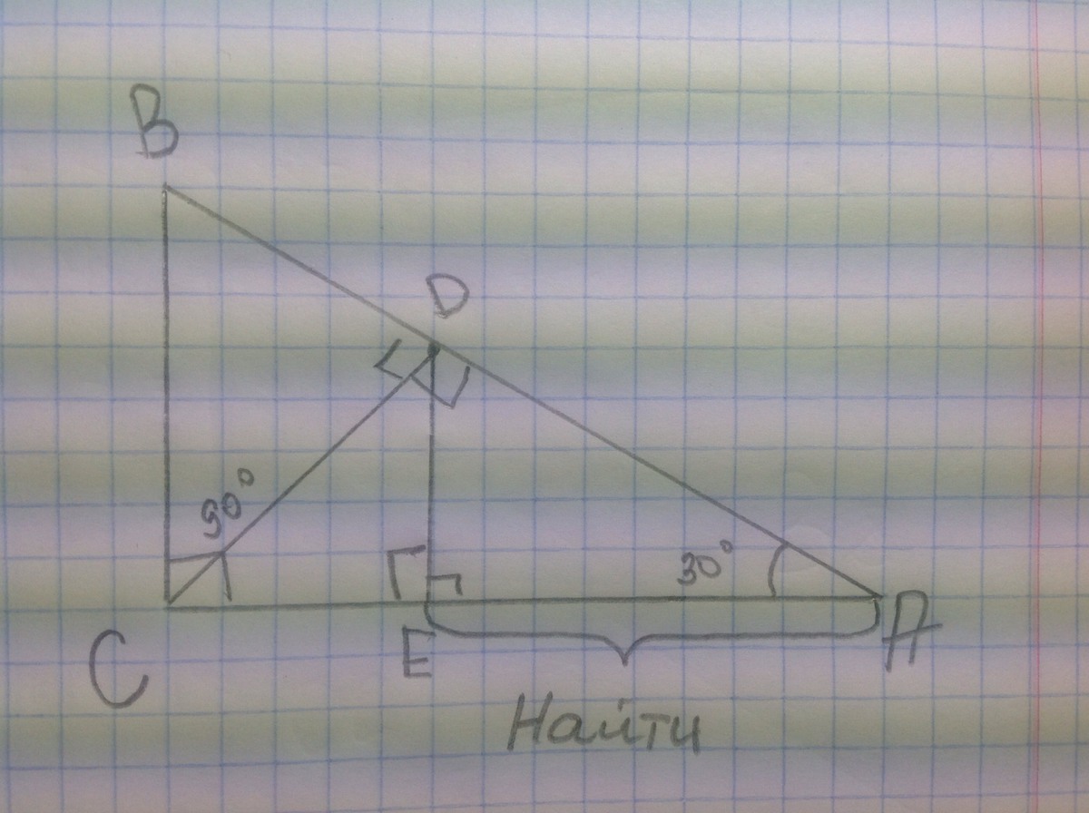 Треугольник авс 30 см. Угол АВС равен 30 градусов. В прямоугольном треугольнике АВС угол с равен 90 градусов. В прямоугольном треугольнике АВС С 90 А 30 АС 10. Прямоугольном треугольнике ABC угол а равен 90 градусов.