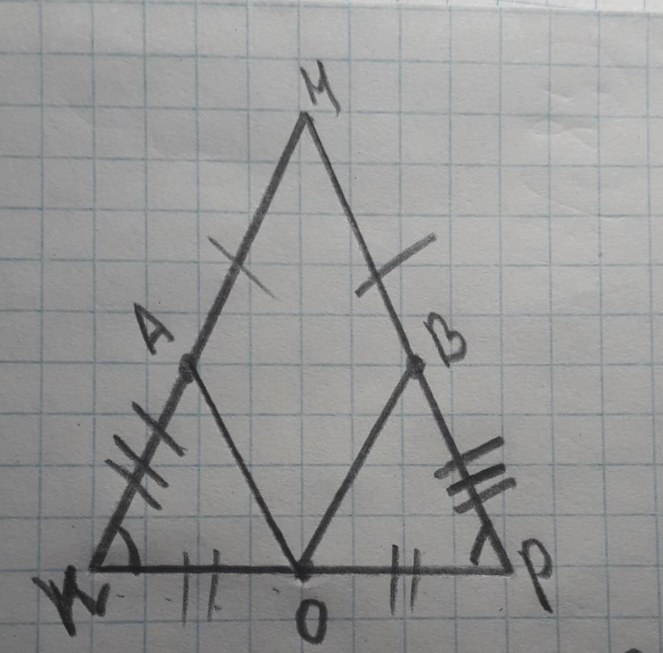 Mnk равнобедренный треугольник с основанием nm. На сторонах равнобедренного треугольника АВС отложены. Треугольник ABC MD. Боковая сторона. Боковая сторона равнобедренного треугольника.
