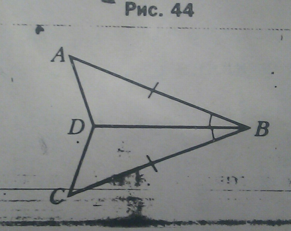 На рисунке 265 ab