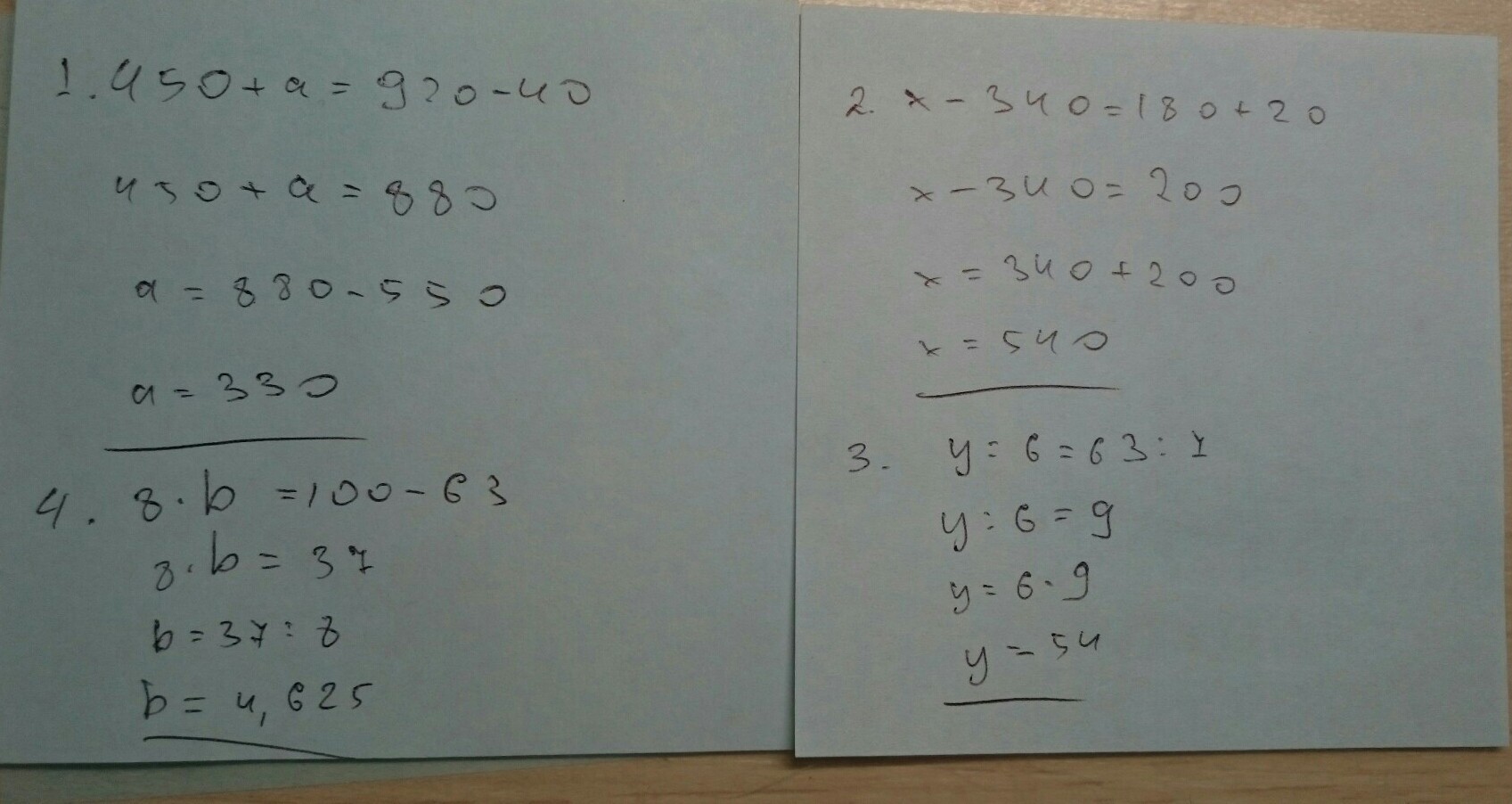 Решение уравнения х 9 7. Х+4х+4х=180. 8х40. Х=40-7х. Х 8 20 решить уравнение.