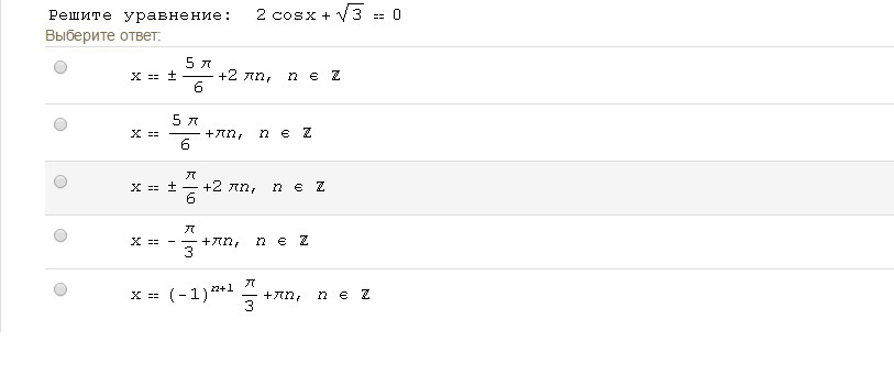 Решите уравнение 2cos 2 x cosx 0. Решить уравнение cos x 2. Cosx 3/2. 3cosx 2 решение уравнения. Cos(3x/2)=0 решить уравнение.