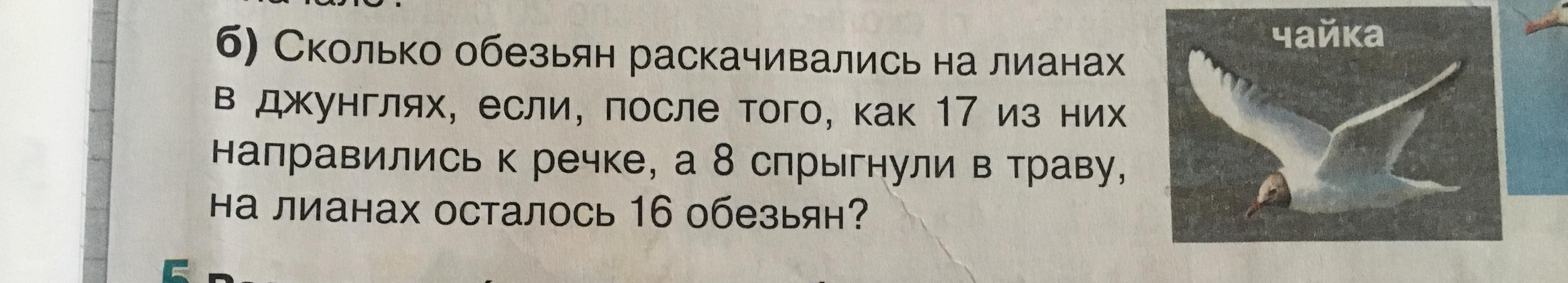 Выполни чертеж и реши задачу туристы прошли на реке на байдарках половину