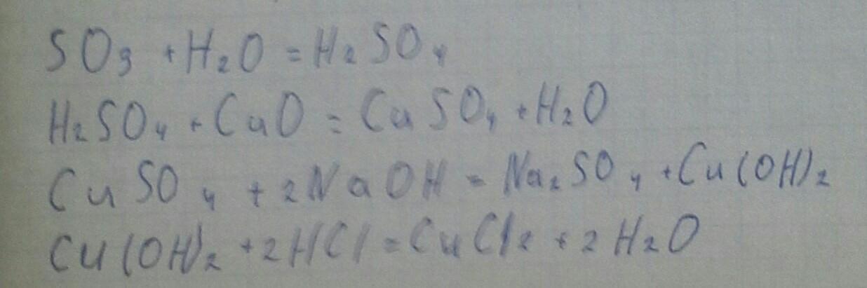 Na2so3 cuso4. Цепочка превращений s so2 so3 h2so4 cuso4. Осуществите превращения s h2s so2 na2so3. Осуществите превращения so3 h2so4 na2so4 srso4. Осуществить превращение so3 цынкso4.