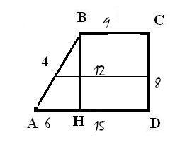 Найдите площадь трапеции средняя линия которой равна 18 см а высота 9 см с рисунком