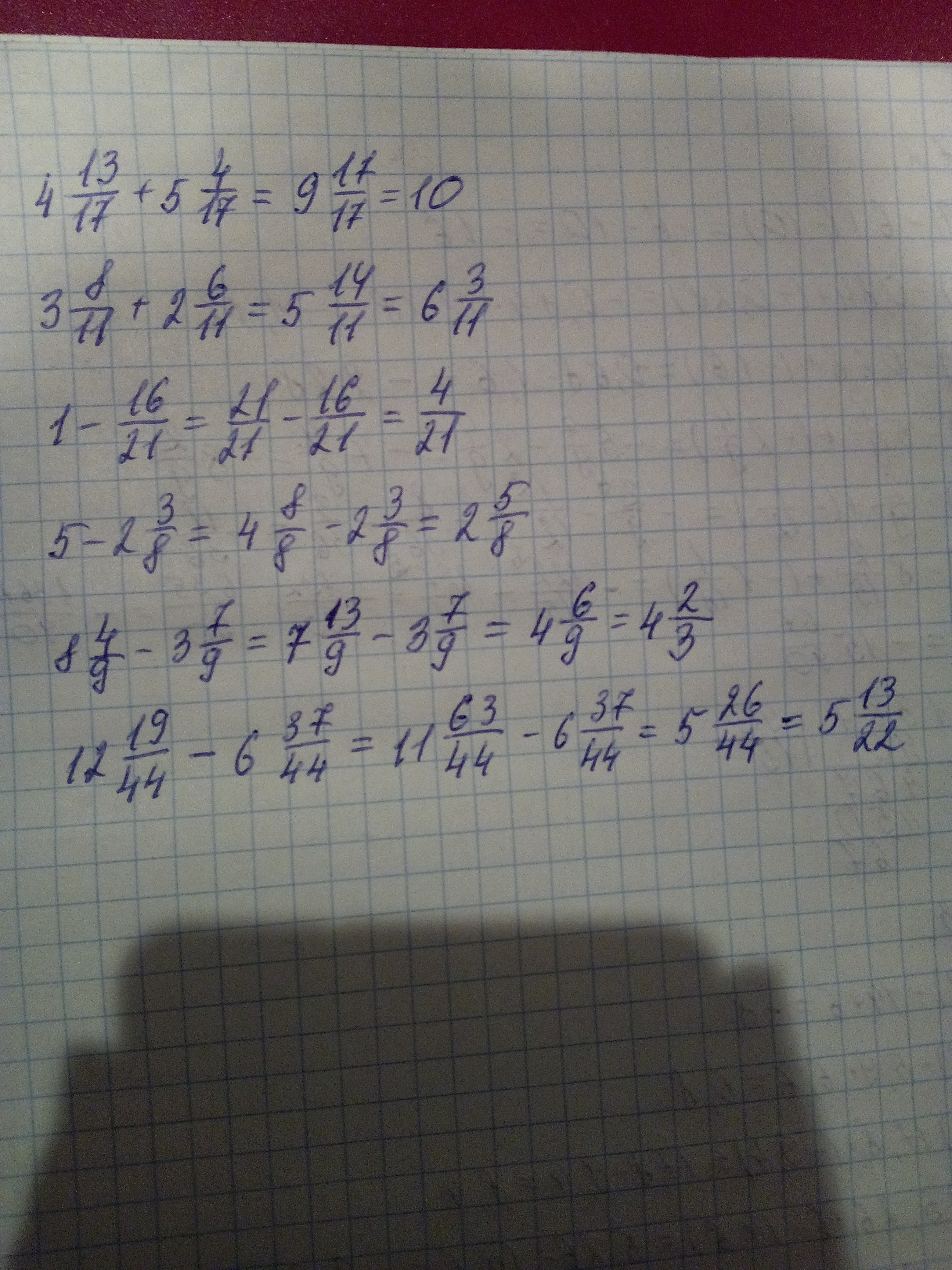 4 3 16 5 8. (5 1/16-1 1/8)×(5/6+3/15). (2/5-6,6) :(1 1/4- 11/3) Решение. (6 3/4-5 2/5) +(3 4/5+2 1/5) Решение. (9-2 3/11)+(2+1 9/11) Решение.