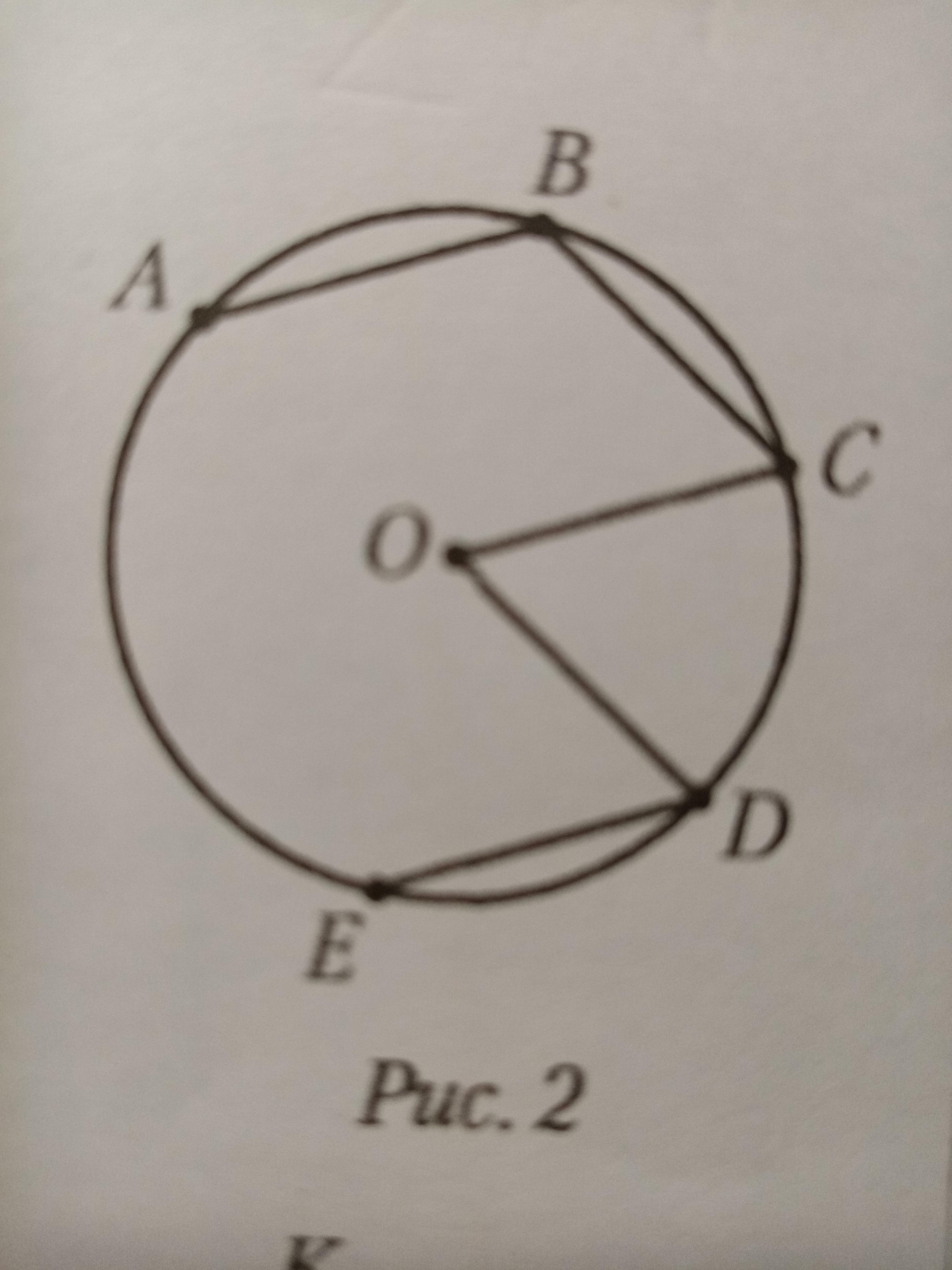 Найдите радиус окружности на рисунке. Радиус рисунок. На рисунке ов радиус окружности. Ломаная окружность и радиус окружности. Радиус окружности рисунок.