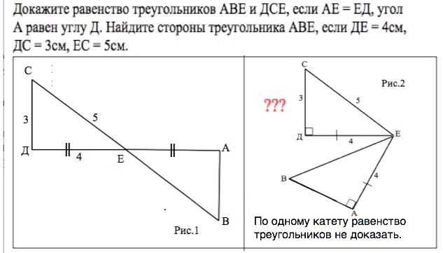 На рисунке de 10 ce 8 bc 12 угол bac равен углу edc найдите ab