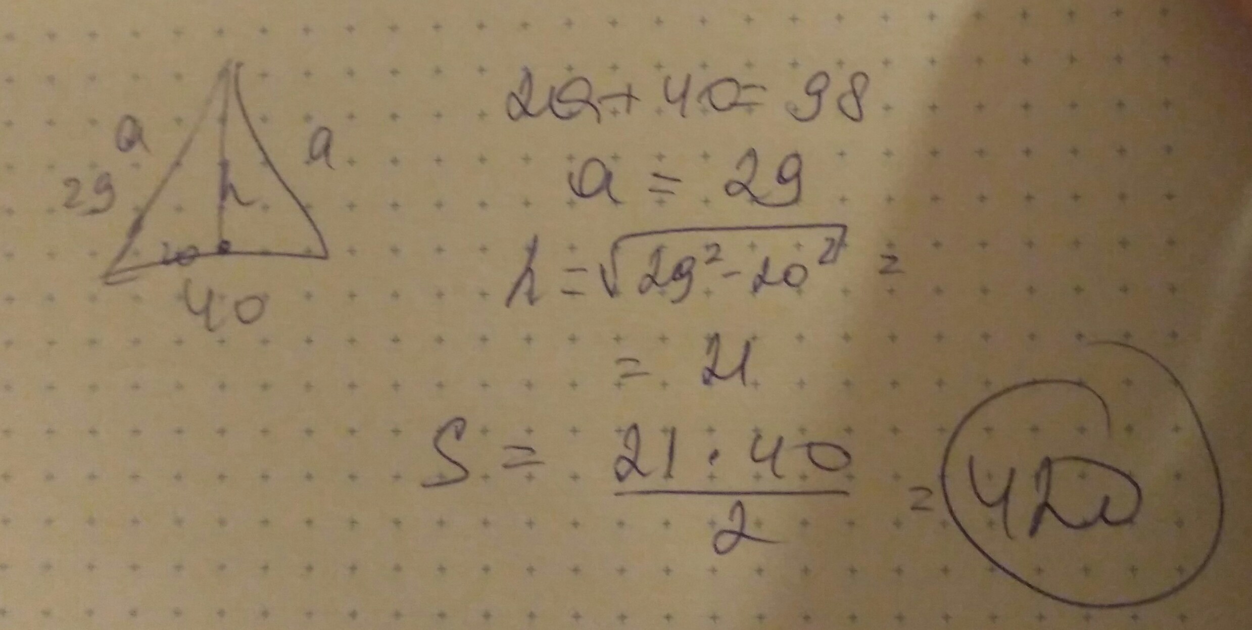 Периметр треугольника равен 40 найдите. Периметр равнобедренного треугольника равен 98 а основание 48. Периметр равнобедренного треугольника равен 144 а основание 64. Периметр равнобедренного треугольника равен 200 а основание 40. Периметр равнобедренного треугольника 144 а основание 64 найти площадь.