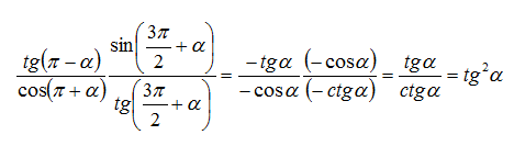 Вычислите sin pi 2 cos pi 2