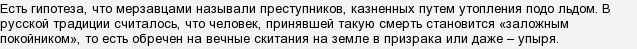 Что означает слово маразота