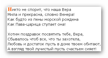 текст при наведении