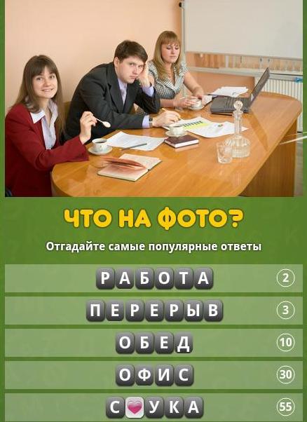 Ответы где 10