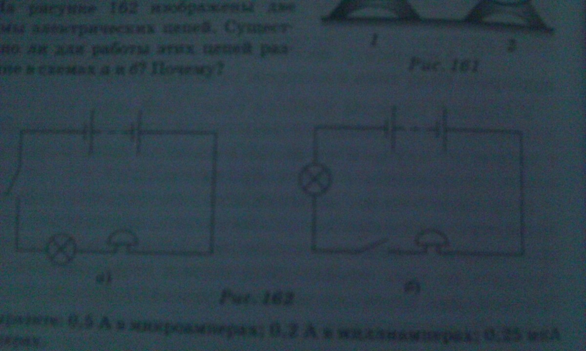 На рисунке изображены две электрические цепи