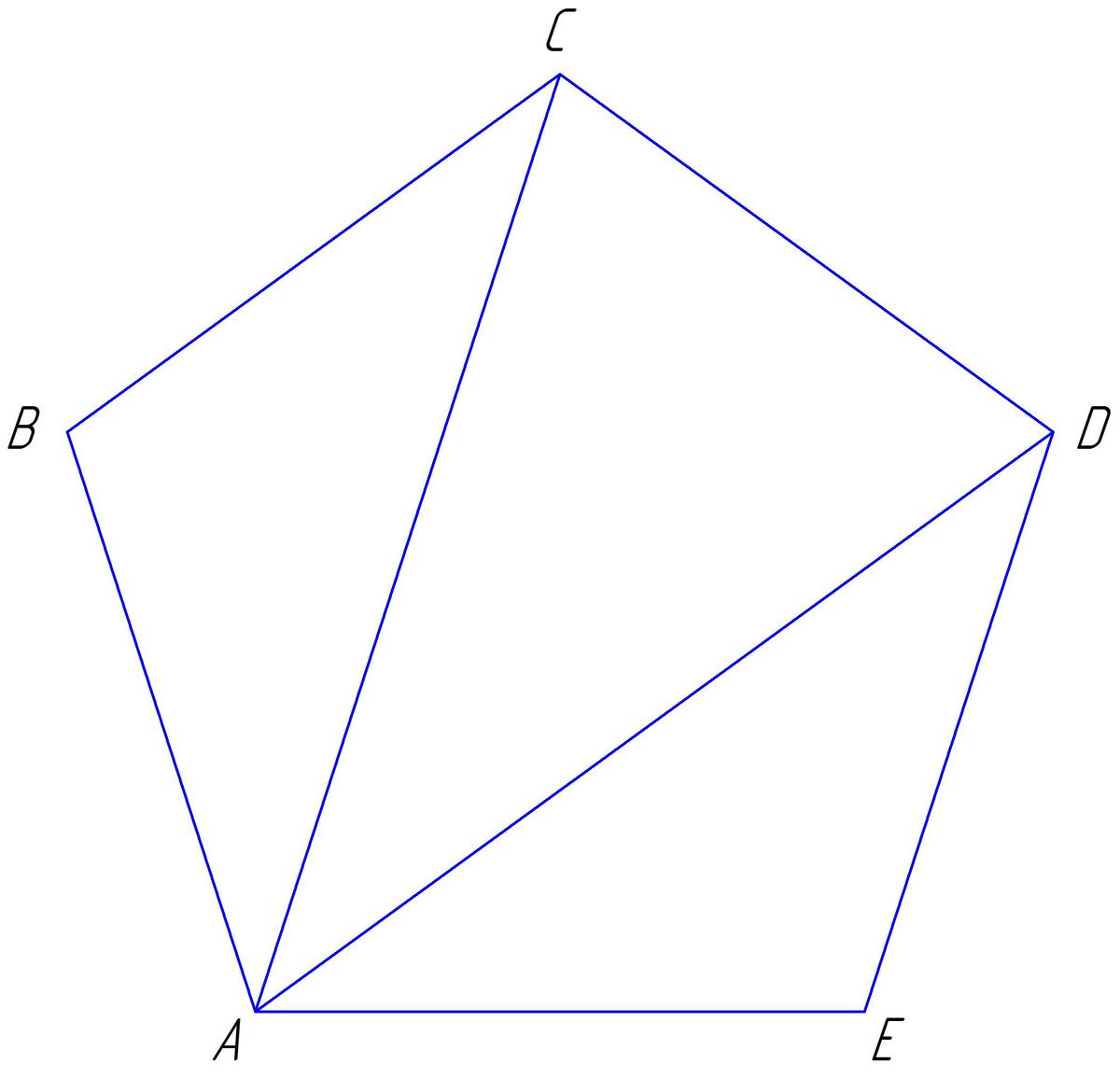 Диагонали пятиугольника. Пятиугольник ABCDE. Вершины пятиугольника. Начертите выпуклый пятиугольник. Вершины выпуклого пятиугольника.