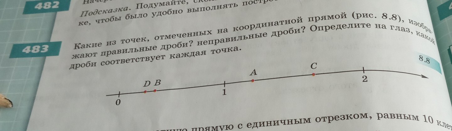 Какие из точек отмеченных на координатной. Каким дробям соответствуют отмеченные точки. 8 На координатной прямой дроби. Точки неправильной дроби на прямой. Какой точке соответствует дробь.