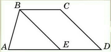 Прямая проведенная параллельно боковой стороне 6. Прямая проведенная параллельно боковой стороне. Прямая проведенная параллельно боковой стороне трапеции. Прямая проведенная параллельно боковой стороне трапеции через конец. Периметр трапеции через периметр треугольника.