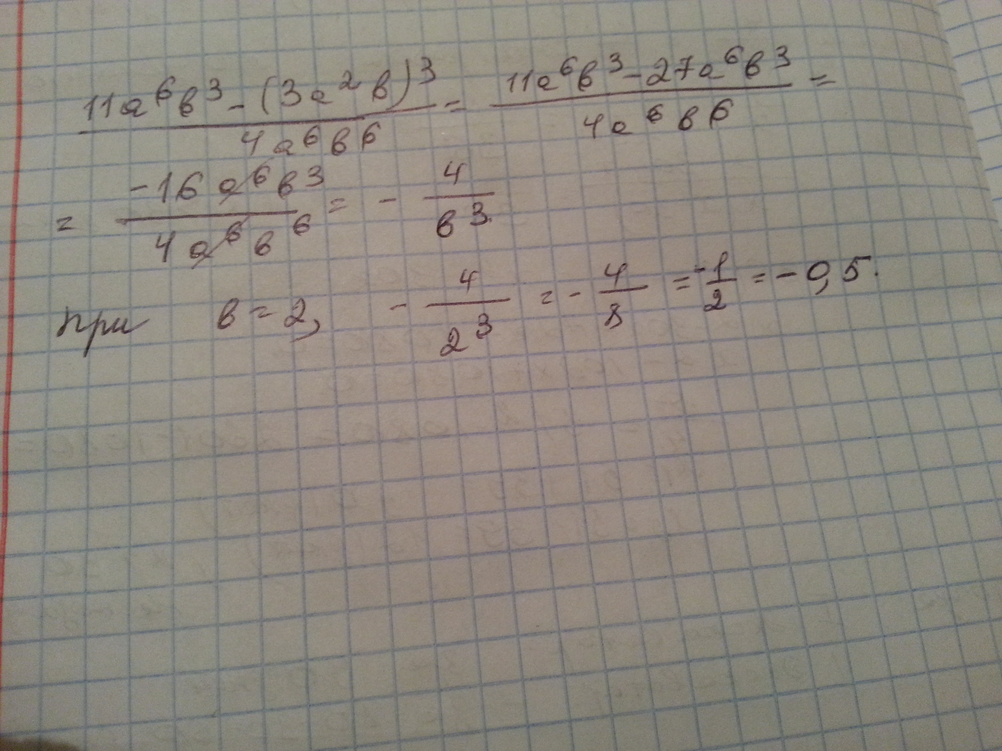 A b c при 6 4. 11a6b3 3a2b 3 4a6b6 при b 2. (3/(A - 3) + 4/(A ^ 2 - 5a + 6) + (2a)/(a - 2)) / ((3/(2a + 1)) ^ - 1) - (a - 12)/(3(3 - a)) решение. 6b3. 2(A-3)+B(3-A).