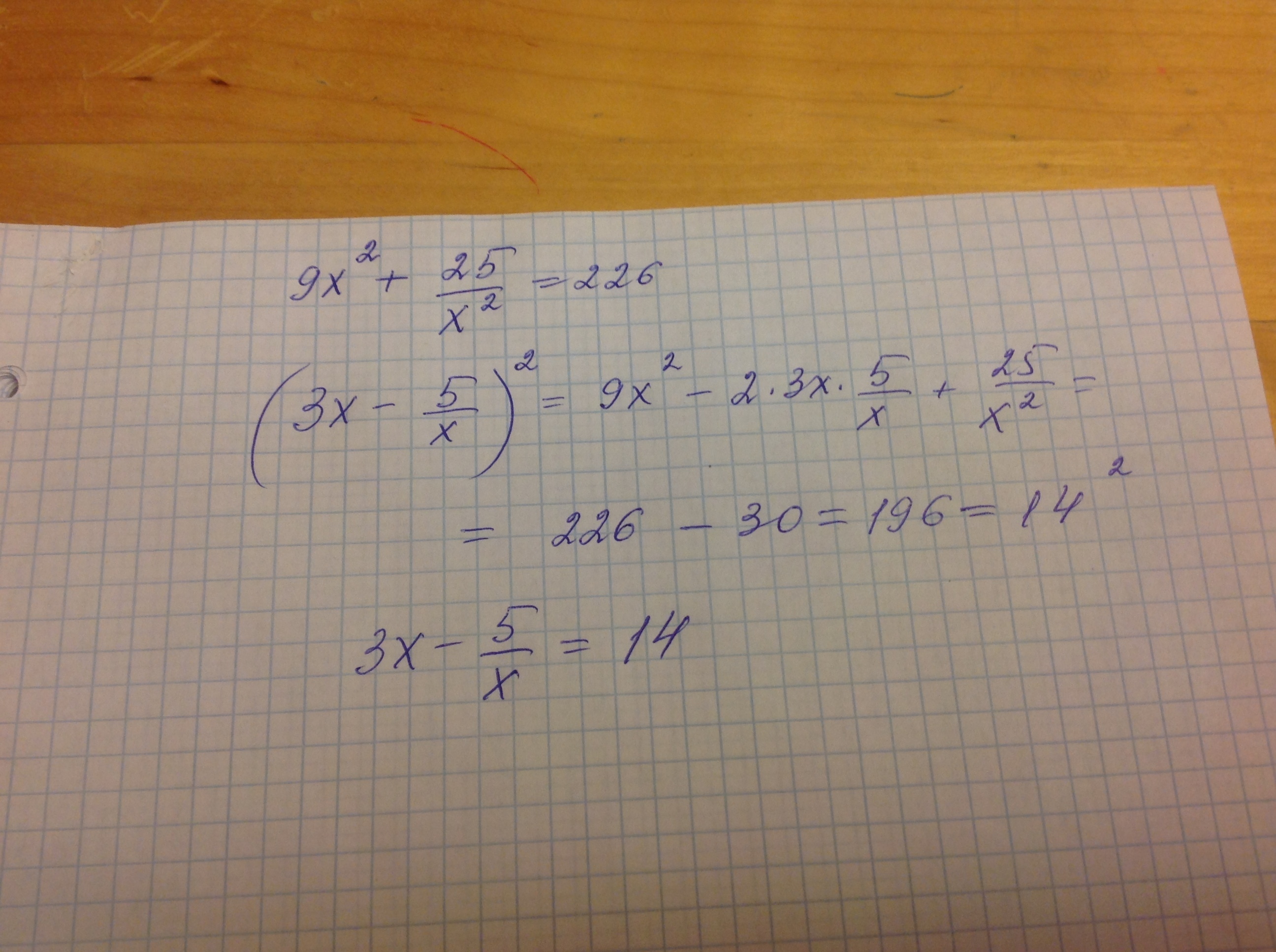 X 5 x2 49. Найдите значение x|x|=9. Х 2 - 49 + Х 2. 7 Х+3>49. Известно что x ~ r.