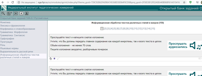 Лешка злился по настоящему если к нему лезли под руку во время важной работы огэ