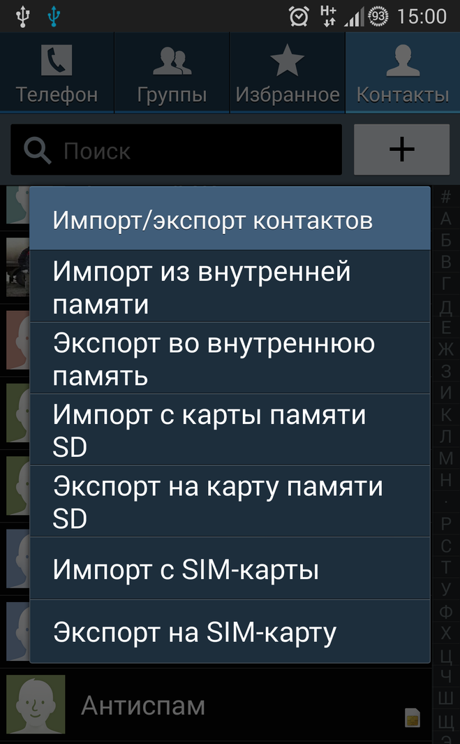 Обновление данных на сим карте samsung что это