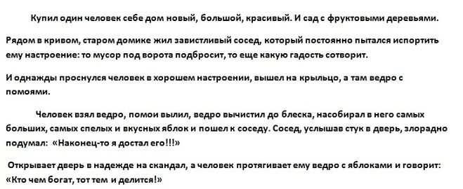 Мы делимся тем чем наполнены. Смотреть фото Мы делимся тем чем наполнены. Смотреть картинку Мы делимся тем чем наполнены. Картинка про Мы делимся тем чем наполнены. Фото Мы делимся тем чем наполнены