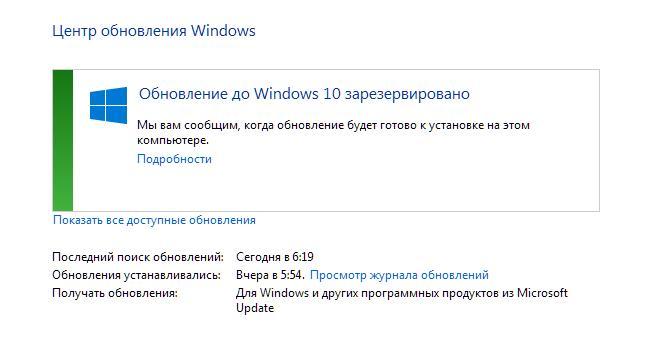 Win 10