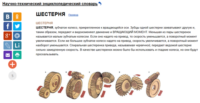 текст при наведении