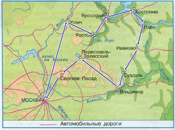 Иваново Плес на карте России. Кострома плес иваново