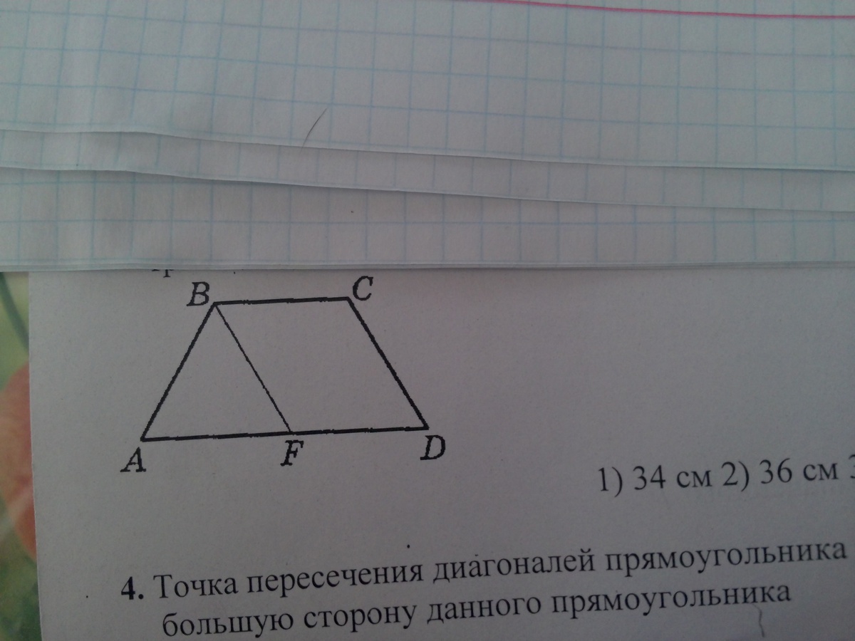 Abcd равнобедренная трапеция угол. Равнобедренная трапеция ABCD. В равнобедренной трапеции АВСД углы прилежащие к стороне ад равны. В равнобедренной трапеции АВСД БФ параллелен стороне. Отрезок в трапеции отсекает равнобедренный АВСД.