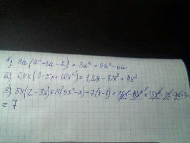 Преобразуйте в многочлен 10 y. Преобразуйте в произведение,(-0,4a 7b-5)-2. Преобразуйте произведение в многочлен a(1+2a) ². Преобразуйте произведение (3a+2a^2-2)(3a-2) в многочлен. Преобразуйте в произведение (1/3x^-6y^2)^-3.