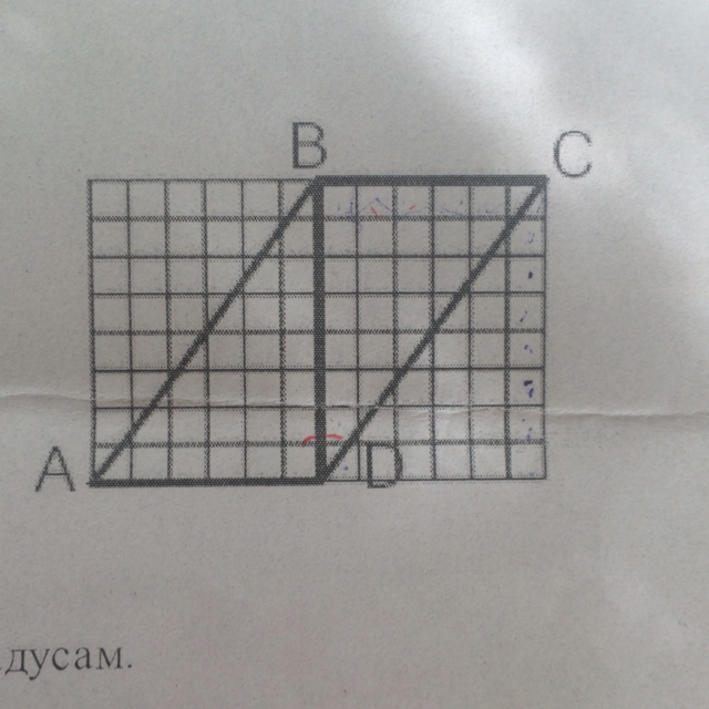 На рисунке изображен параллелограмм abcd используя рисунок найдите sin угла нва