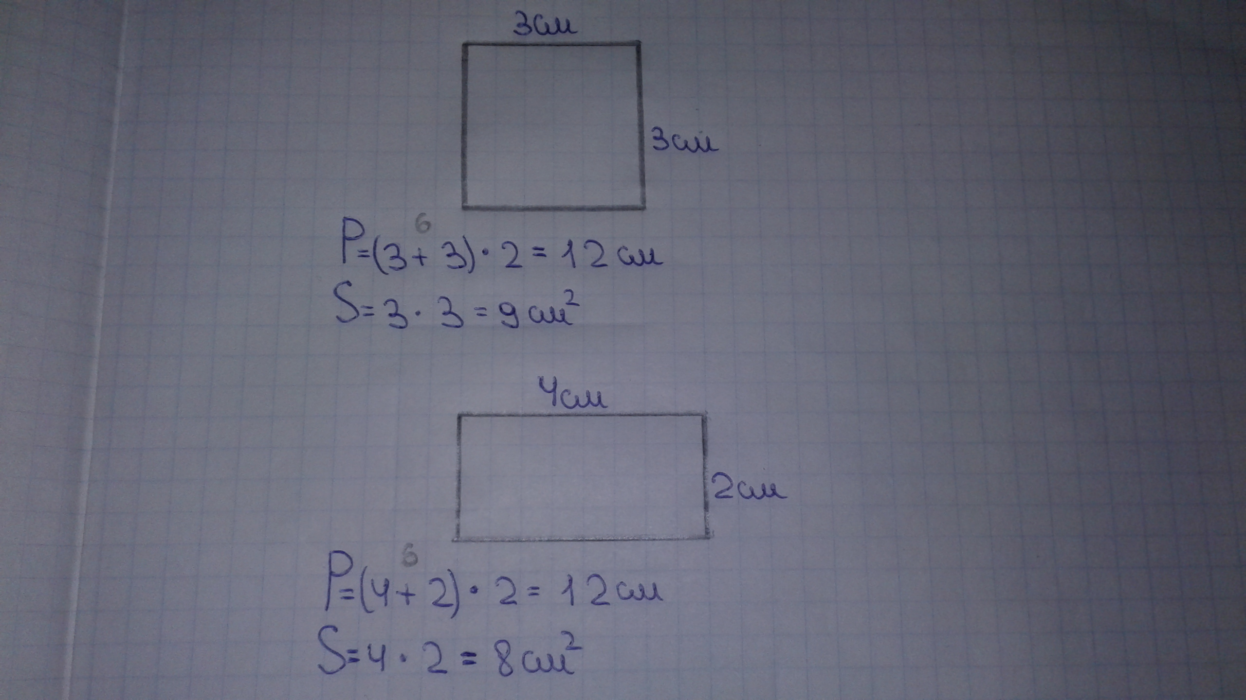 Нарисуй прямоугольник с периметром 12 см