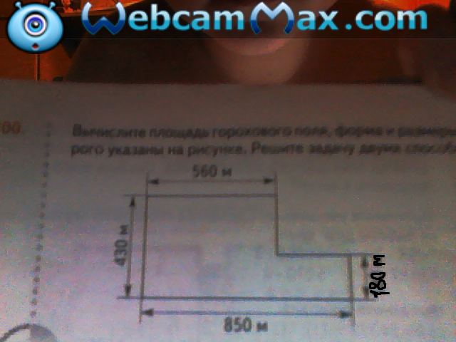 Вычислите площадь поля размеры которого указаны на рисунке решите задачу двумя способами