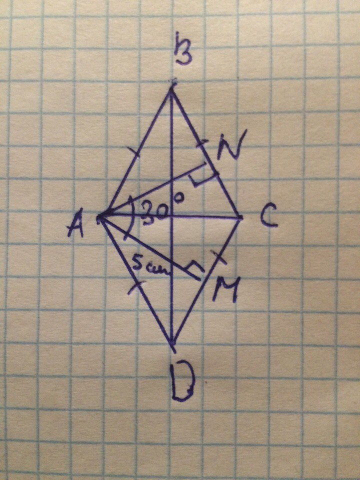 Высота угла ромба. Ромб в ромбе. Вершина ромба. Высота проведенная в ромбе. Ромб с углом 30 градусов.