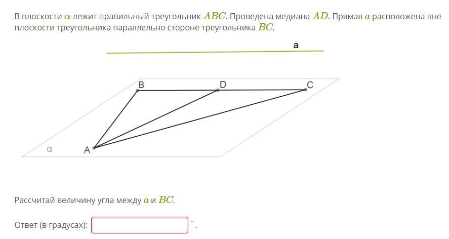 Нужно расположить в правильной